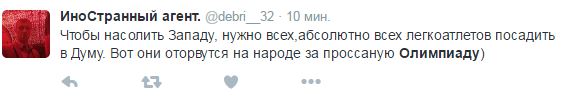 "Пендель России-матушке дали приличный": соцсети о недопуске россиян на Олимпиаду