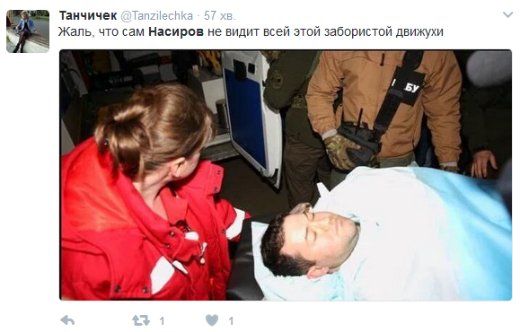 Соцсети язвительно отреагировали на снимки Насирова в суде