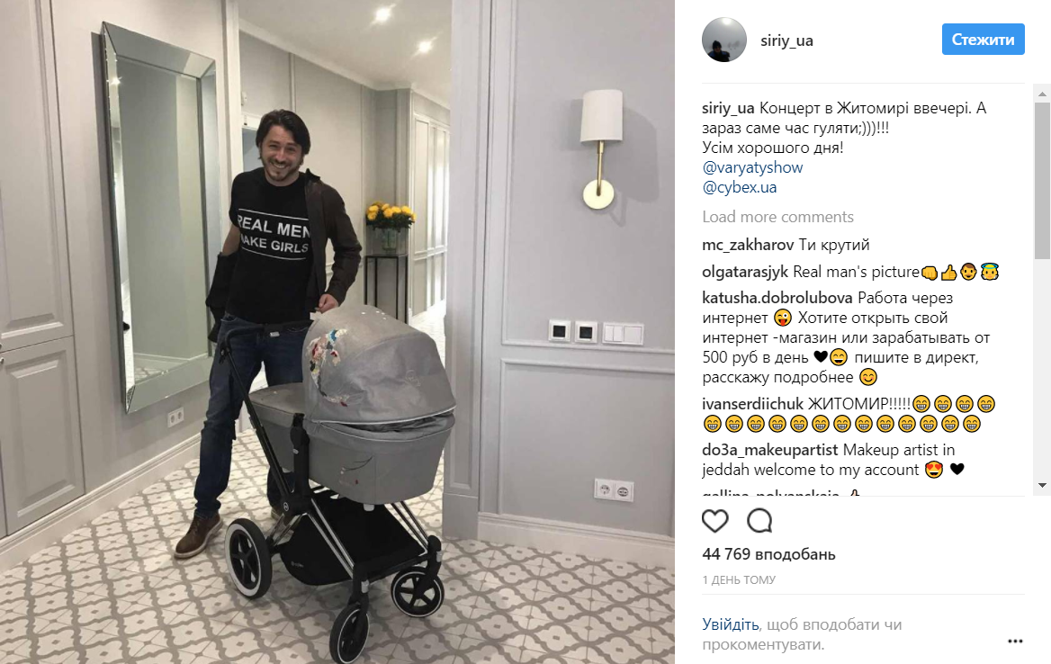 Сергей Притула показал, что "настоящие мужики делают девочек"