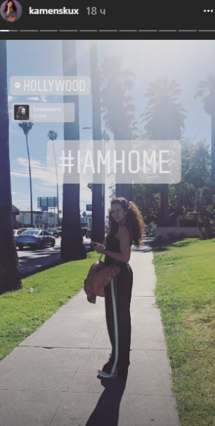 "Шикардос": Настя Каменских показала фигуру в бикини (фото)