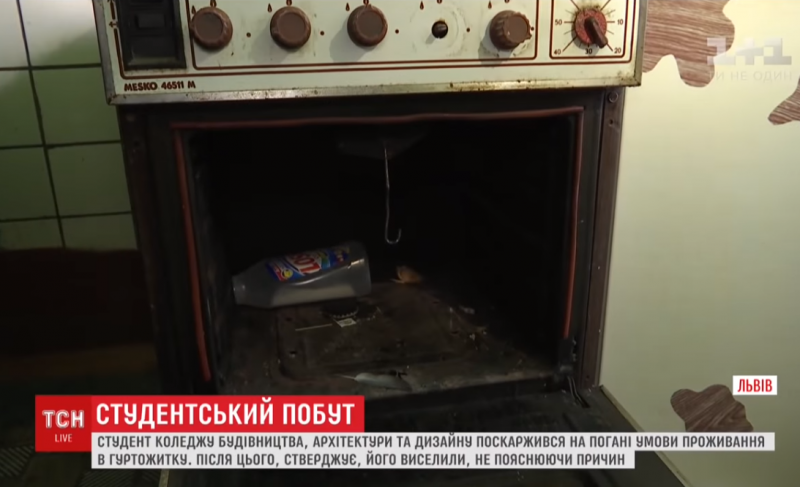 Во Львове за жалобы выселили студента из общежития: подробности инцидента