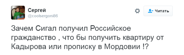 "Мистер Сигал, есть ли жизнь после смерти?": в сети смеются над российским гражданством Сигала