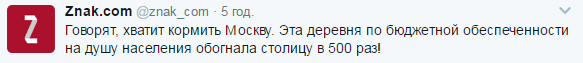 В России за 140 миллионов построят дорогу к деревне, где живут два человека