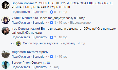 "Общество поддержит": в сети рассказали, что нужно сделать с виновницей страшной аварии в Харькове