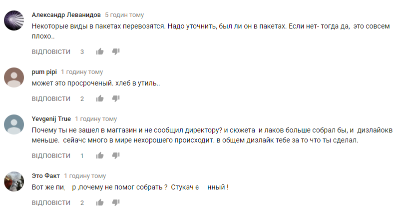 Не поваляешь - не поешь: в России хлеб для магазина собирают с земли (видео)