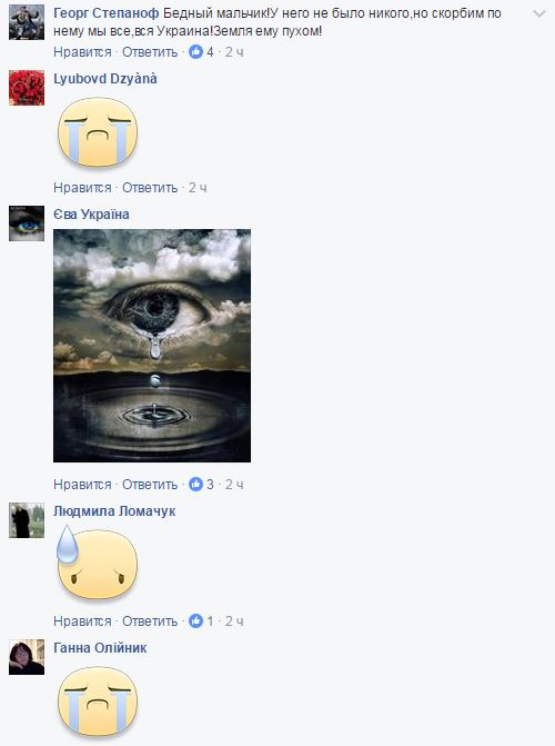 Історія загиблого бійця зворушила українців до сліз