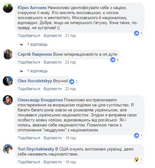 Напрягают русскоязычные: Вятрович сделал противоречивое заявление