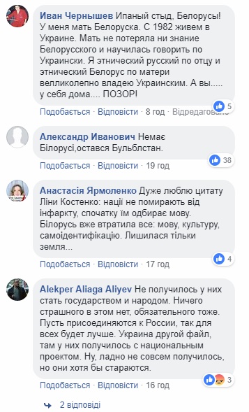 "Волосы встают дыбом!": в сети показали, как белорусы понимают родной язык