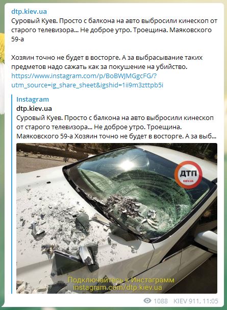 "Прямо в лобове скло": у Києві з вікна на авто викинули частину телевізора (фото)
