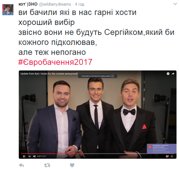Соцмережі розчаровані вибором ведучих Євробачення 2017