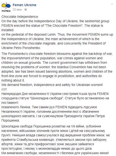 В Киеве активистка Femen залезла на место павшего Ленина и бросалась конфетами