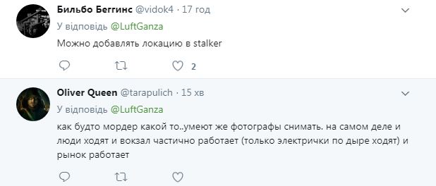 "Можно добавлять локацию в Stalker": в сети показали новые фото вокзала в оккупированном Донецке