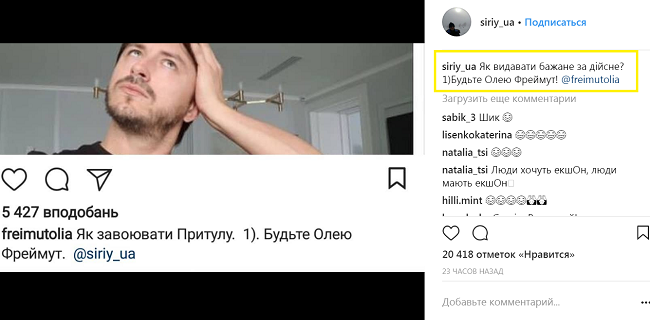 Сергей притула