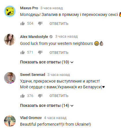 Евровидение 2018: MELOVIN "зажег" зал на концерте (видео)