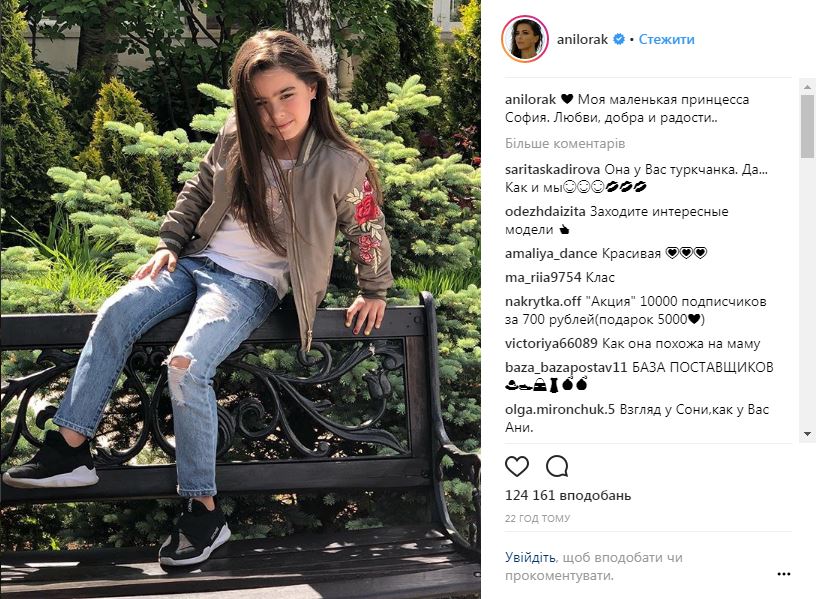"Моя маленькая принцесса": Ани Лорак показала 6-летнюю дочь (фото)