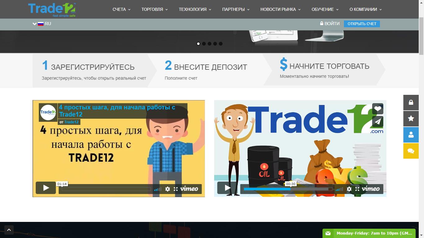 Торговля на &quot;бирже&quot;: как украинцы отдают десятки тысяч долларов мошенникам