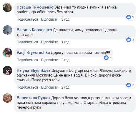 В Ровенской области фура на скорости вылетела на тротуар (фото)