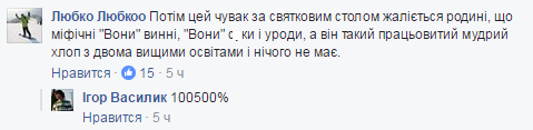 "Лайфхак" від двірника на Прикарпатті повеселив соцмережі