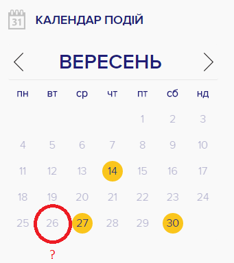 Украинцы требуют у СБУ запретить въезд Орбакайте