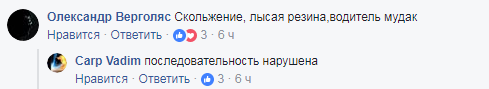 "Хотели без очереди": в Киеве возмутились водителем, который въехал в отделение банка (фото)