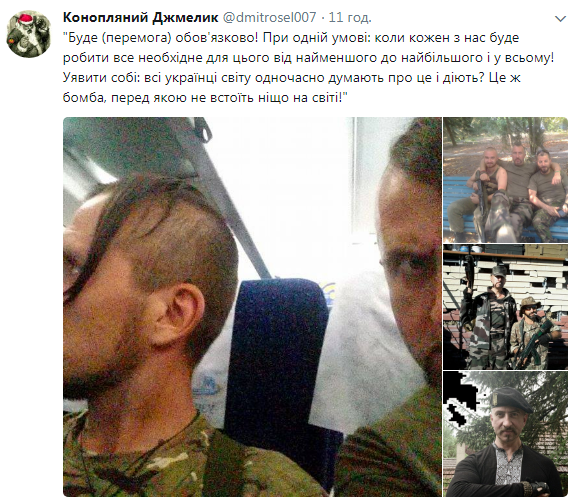 "Обіймаю, братику": украинцы чтят память Василия Слипака