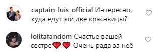 Лобода готовится к свадьбе: певица ошарашила заявлением