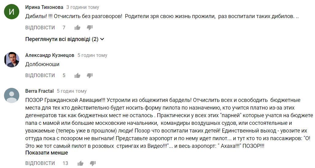 Російські курсанти зняли жорстке відео з голими танцями і бананами (відео 18+)