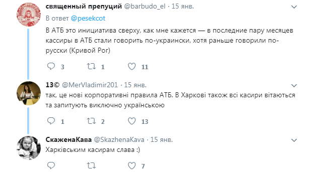 &quot;Достойна уважения&quot;: в сети восхитились кассиром из Славянска, которая говорит на украинском языке
