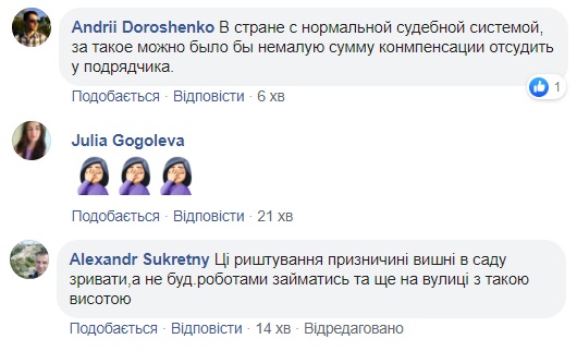 В Киеве на прохожих рухнули строительные леса: видео момента ЧП