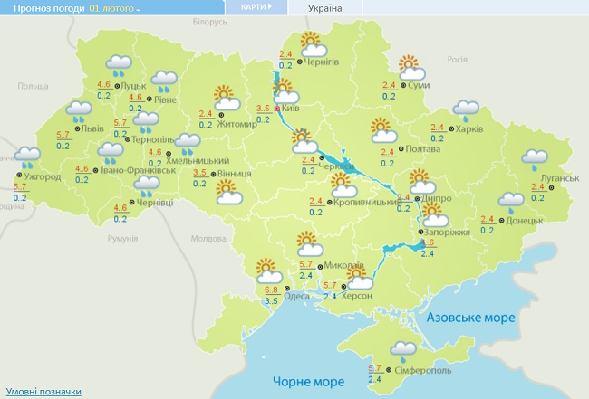 В Украину идет рекордное тепло: синоптики назвали дату