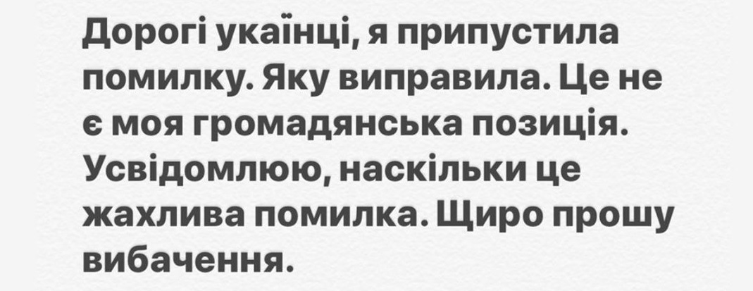 Директор Vogue Ukraine попала в громкий скандал из-за заявления о гражданской войне в Украине