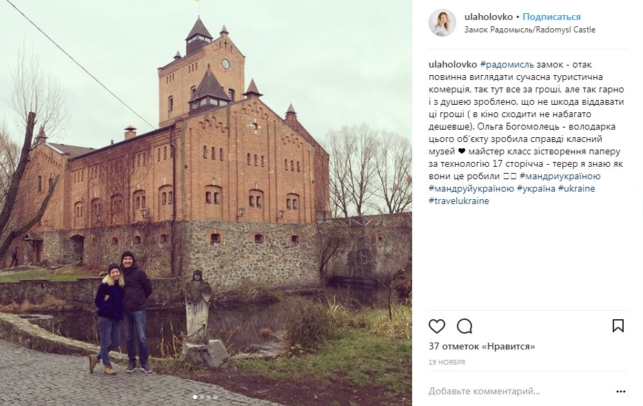 Пригода на вікенд: п'ять найкращих місць в Україні для зимового відпочинку