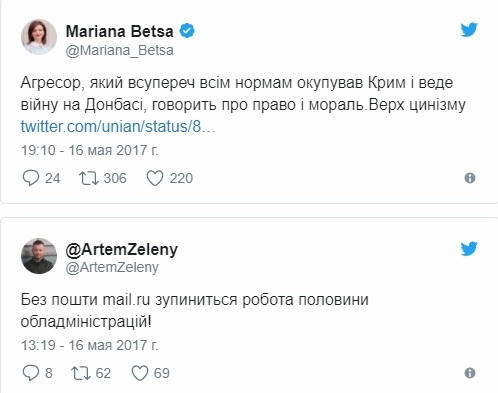 Евровидение, безвиз и Игры непокоренных: самые яркие события прошедшего 2017-го года