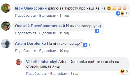 Следует обратить внимание: Супрун призвала мужчин провериться