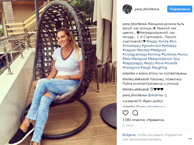 Українська чемпіонка Клочкова