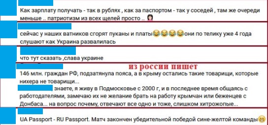 "У меня есть полное право": крымчанка резко поставила на место россиян