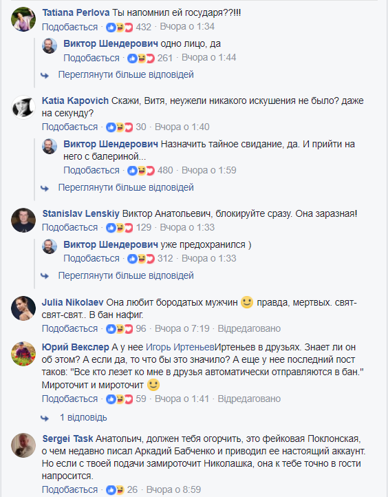 "Что со мной не так?": Шендерович рассказал, как с ним пыталась подружиться Поклонская