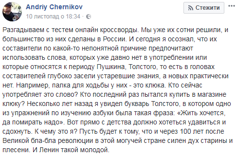 "Жити хочеться, так помирати треба": журналіст розповів про "сильний дух старовини і цвілі" в Росії