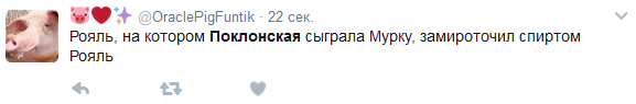 Соцсети с сарказмом отреагировал на "Мурку" от Поклонской