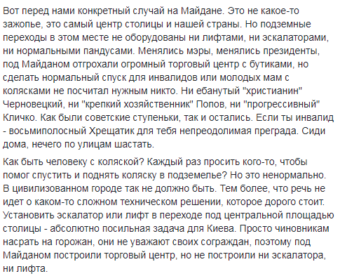 Женщина с коляской на дороге: журналист указал на важный момент в инциденте