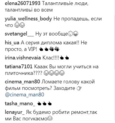 Находка из прошлого: беременная Алена Шоптенко показала неожиданный диплом