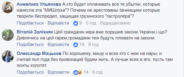 Горы мусора и поломанная брусчатка: в сети показали, что осталось в центре Киева после освобождения Саакашвили (фото)