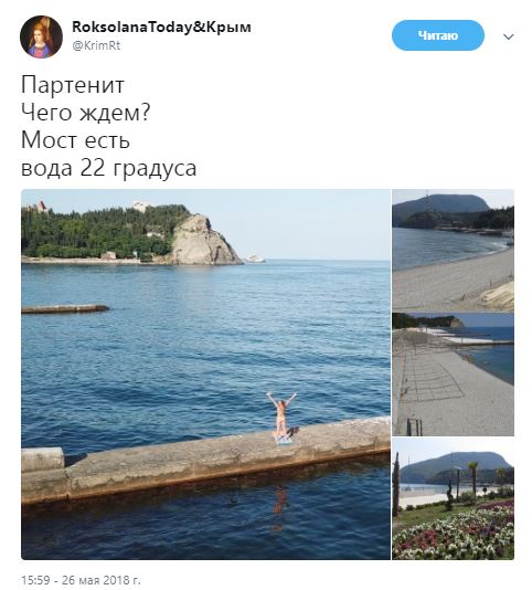 "Русский туристический мир": показательные фото пляжей Крыма насмешили сеть