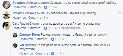 "Хотели без очереди": в Киеве возмутились водителем, который въехал в отделение банка (фото)