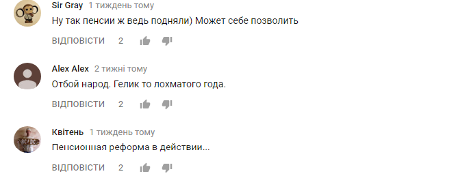 "Поїхала за пенсією": соцмережу вразила старенька на "Гелендвагені"