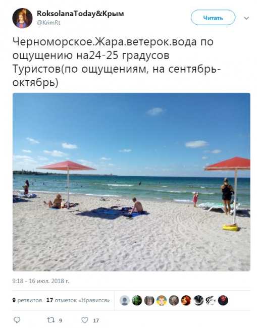 "Пік сезону": мережу насмішили свіжі фото Криму