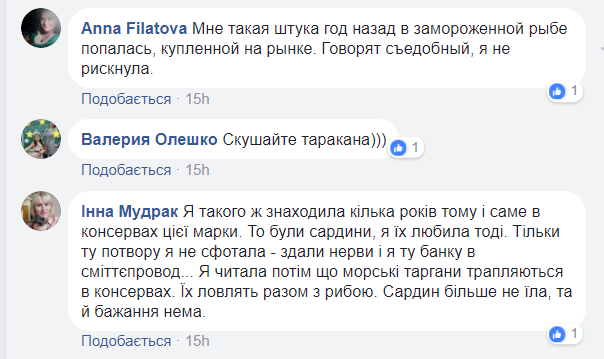 "Відмінна протеїнова добавка": у Києві чоловік знайшов "чудовисько" в консервах