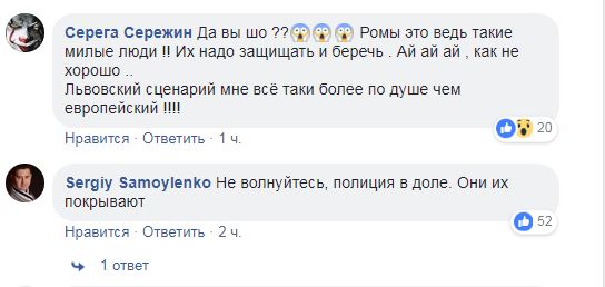 &quot;Хочу предупредить всех&quot;: на центральном вокзале Киева орудует группа наглых воров (видео)