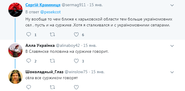 &quot;Достойна уважения&quot;: в сети восхитились кассиром из Славянска, которая говорит на украинском языке