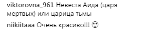 "Реально моторошно": українська співачка шокувала образом у чорній фаті (фото)